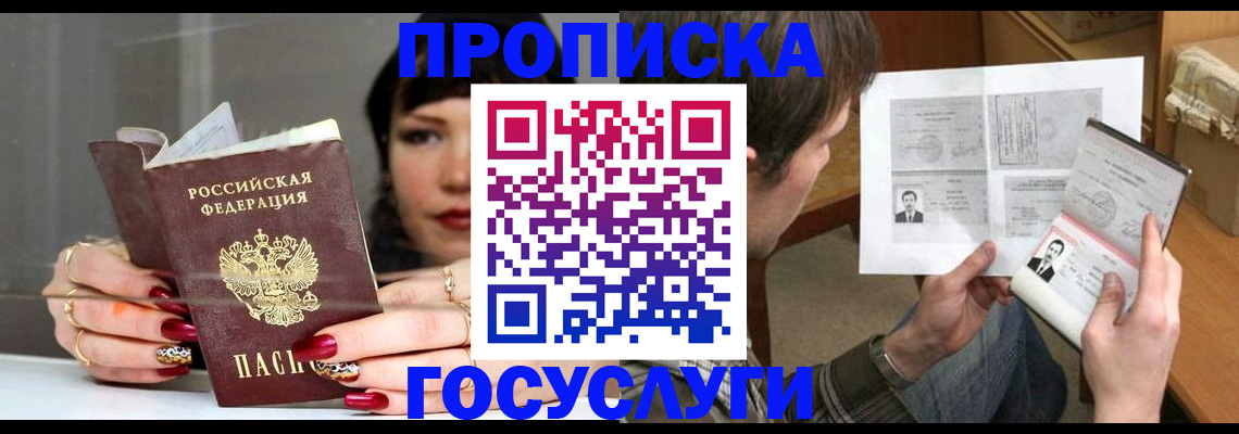 пропишу в квартире в Каргополе